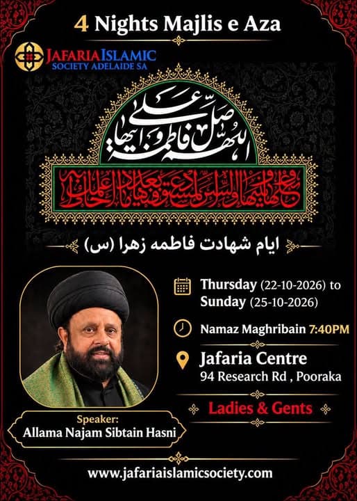 MAJALIS E AYAM E FATIMIYA